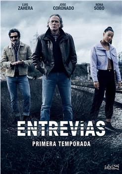 Entrevías Season 3观看