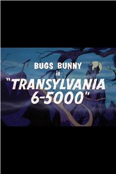 Transylvania 6-5000观看