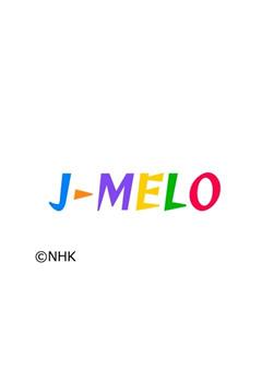 J-MELO观看