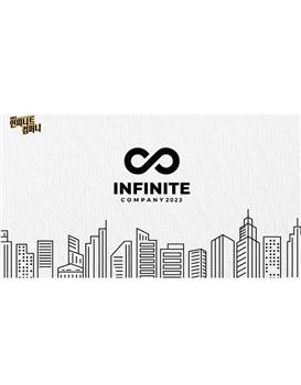 INFINITE COMPANY观看