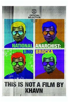 National Anarchist: Lino Brocka观看