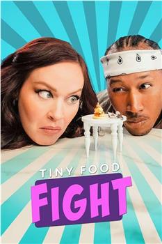 Tiny Food Fight Season 1观看