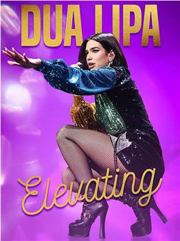 Dua Lipa: Elevating观看