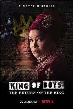 King of Boys: The Return of the King观看