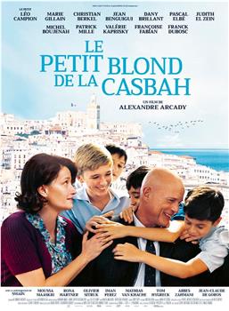 Le Petit Blond de la Casbah观看