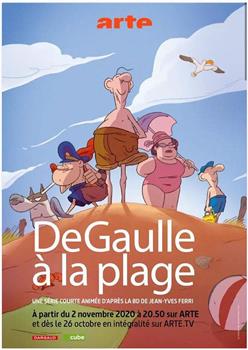 De gaulle à la plage观看