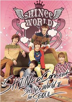 SHINee - SHINee World II in Seoul观看