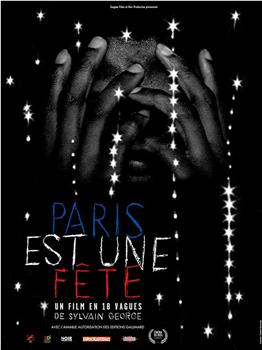 Paris est une fête - Un film en 18 vagues观看