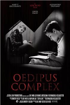 Oedipus Complex观看