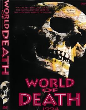 World of Death观看