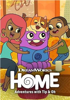 Home: Adventures with Tip & Oh Season 2观看