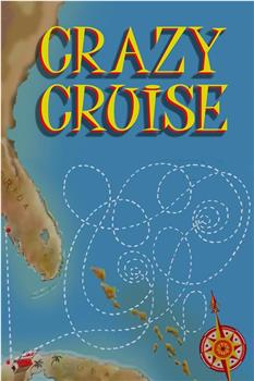 Crazy Cruise观看