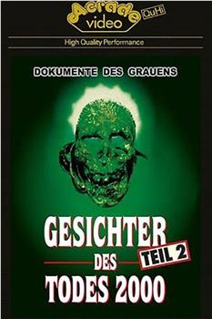 Gesichter des Todes 2000 Teil 2: Dead in Asia观看