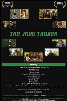 The Jade Trader观看