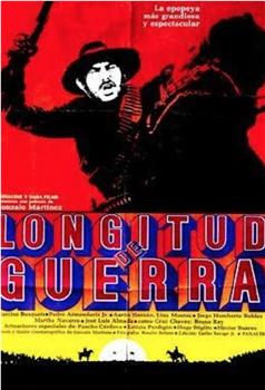 Longitud de guerra观看