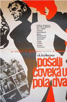 Posalji coveka u pola dva观看