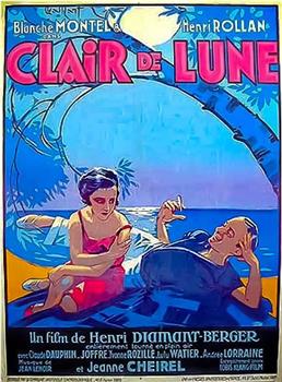 Claire de lune观看