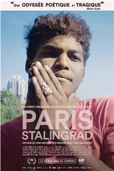 Paris Stalingrad观看