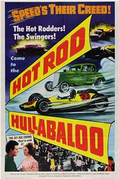 Hot Rod Hullabaloo观看