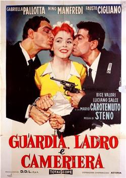 Guardia, ladro e cameriera观看