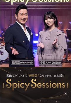 Spicy Sessions观看