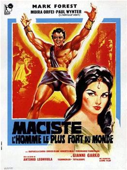 Maciste, l'uomo più forte del mondo观看