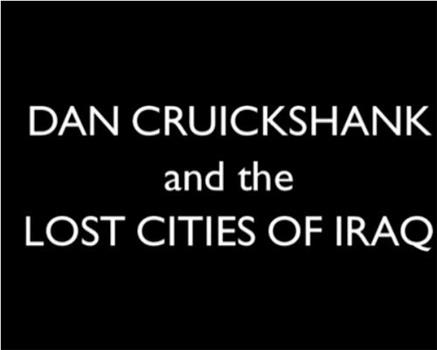 Dan Cruickshank and the Lost Cities of Iraq观看