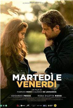 Martedì e venerdì观看