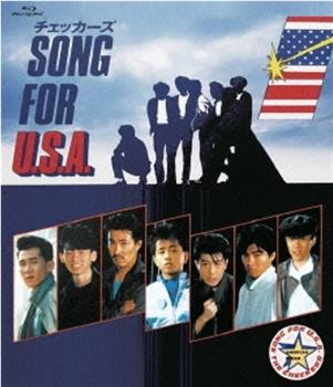 チェッカーズSONG FOR U.S.A.观看