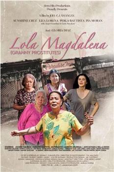 Lola Magdalena观看