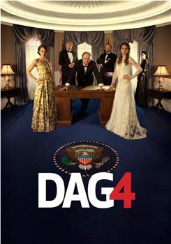 Dag Season 4观看