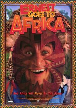 Ernest Goes to Africa观看