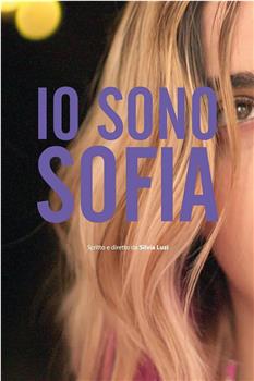 Io sono Sofia观看