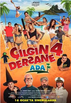 Çilgin Dersane 4: Ada观看