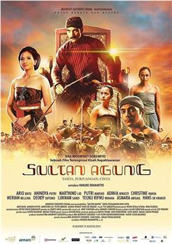 Sultan Agung: Tahta, Perjuangan dan Cinta观看