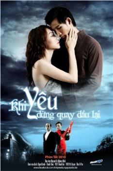 Khi Yêu Đừng Quay Đầu Lại观看