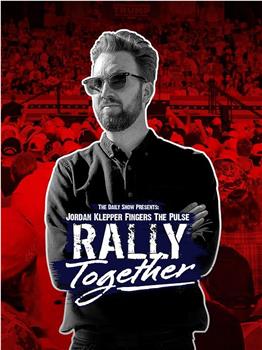 Jordan Klepper Fingers the Pulse: Rally Together观看