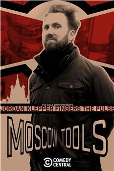 Jordan Klepper Fingers the Pulse: Moscow Tools观看